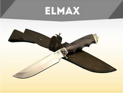 Ножи из штамповой стали Elmax