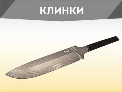 Ножи из стали BOHLER M390 MICROCLEAN